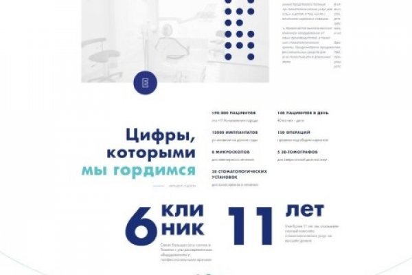 Кракен даркнет рабочая ссылка