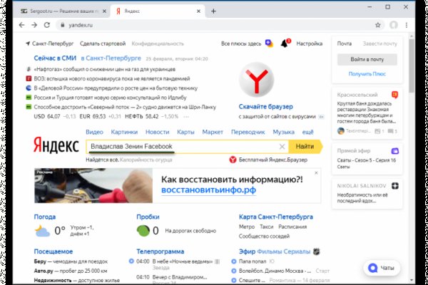 Кракен ссылка официальная в тор