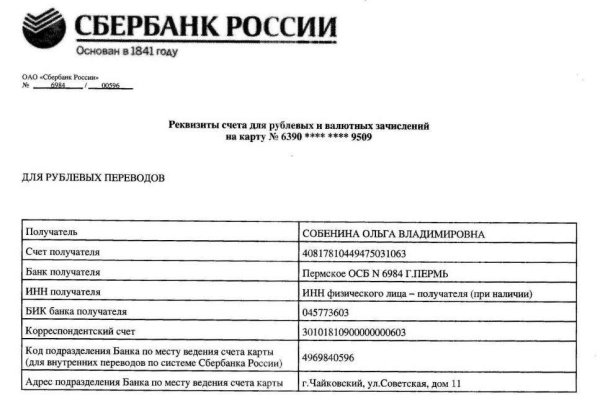 Где найти ссылку на кракен