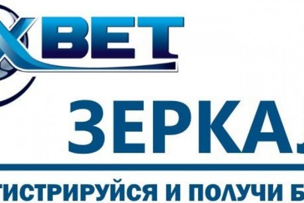 Почему кракен перестал работать