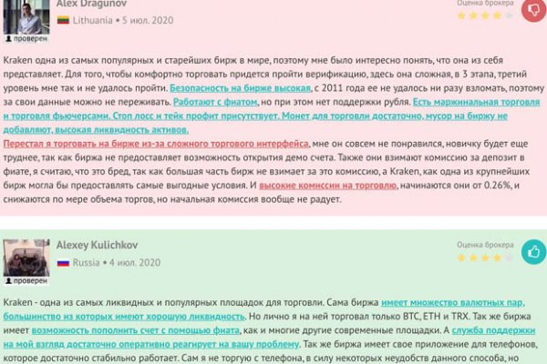 Даркнет вход