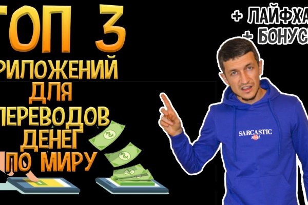 Ссылка на кракен онион