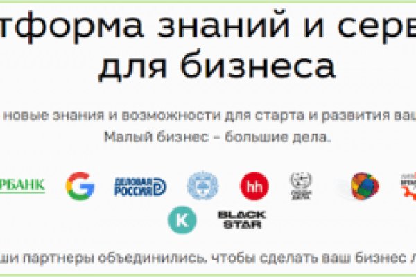 Список луковых tor сайтов