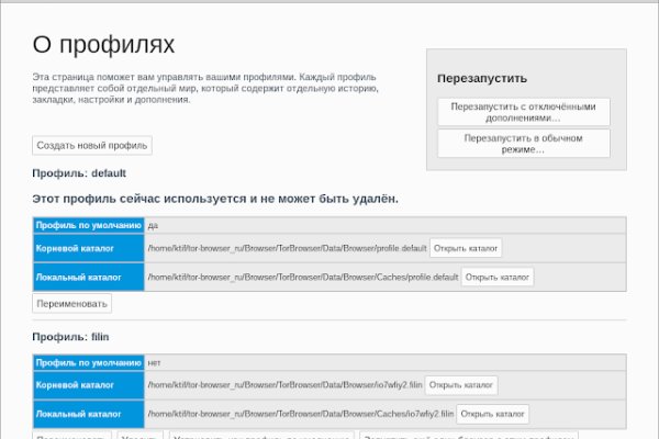 Ошибка на кракене