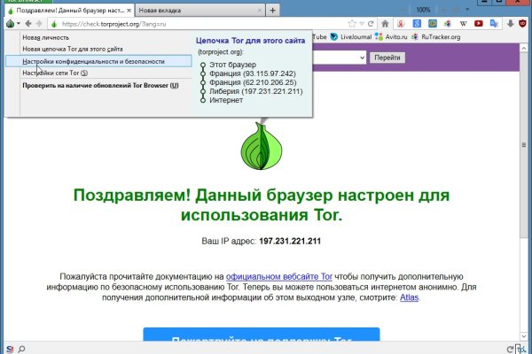 Kraken домен