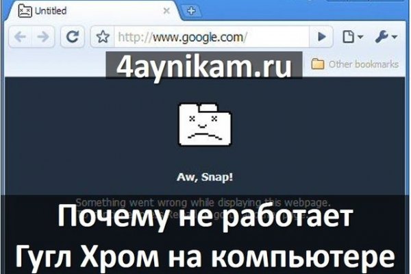 Кракен маркет даркнет тор