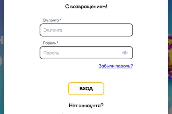 Зайти на кракен без тора