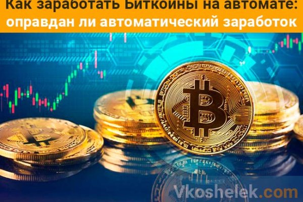 Кракен маркетплейс в россии