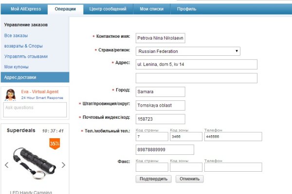 Кракен наркошоп