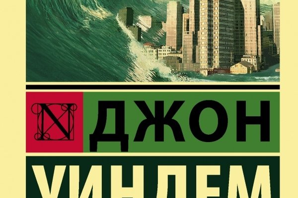 Кракен маркетплейс телеграм