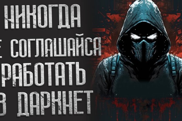 Кракен наркоплощадка