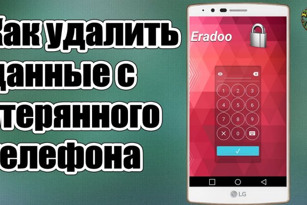Почему не получается зайти на кракен