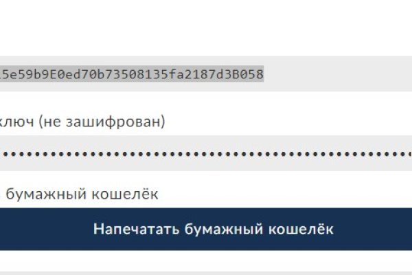 Официальный сайт kraken kraken clear com