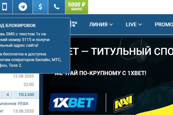 Актуальные ссылки на кракен тор