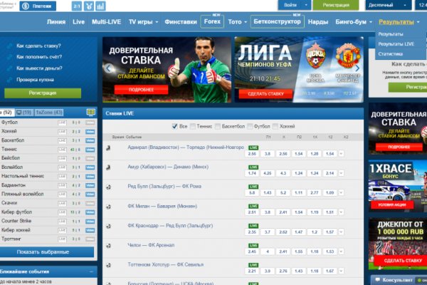 Кракен сс