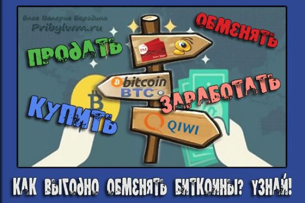 Кракен вывод средств