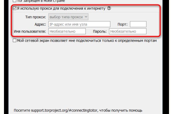 Доступ к kraken через vpn