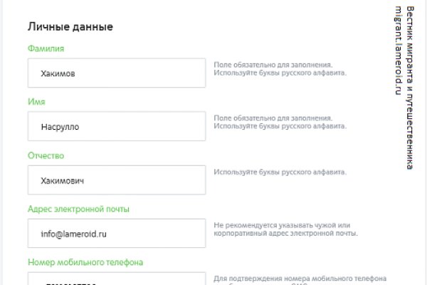 Почему не заходит на кракен
