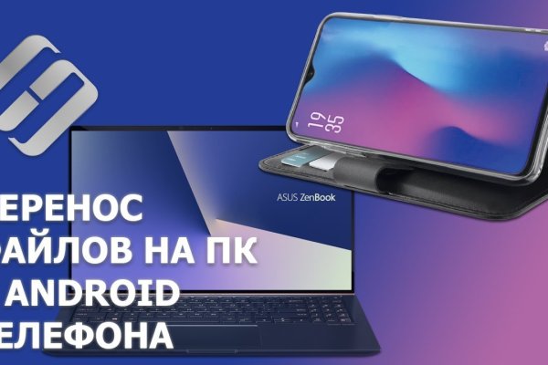 Ссылка кракен не работает