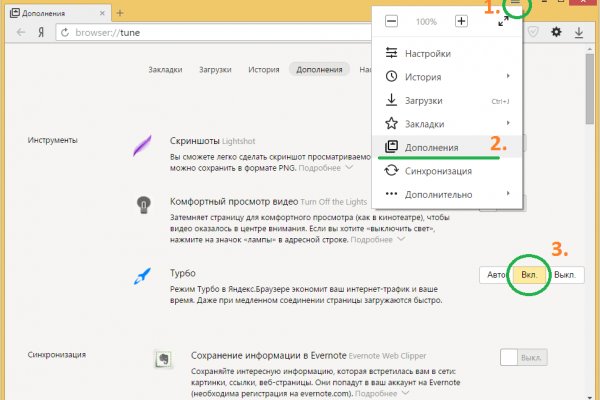 Ссылка на кракен 11