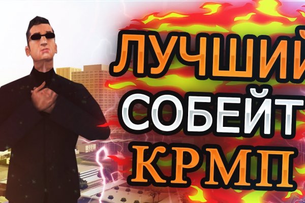 Ссылки на сайты в даркнете