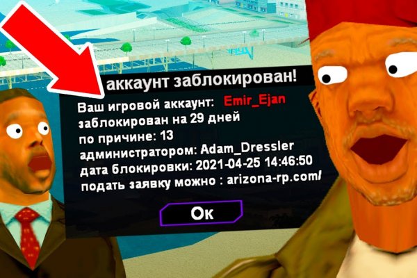 Как зайти на кракен через браузер