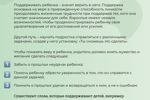 Ссылка кракен kr2web in