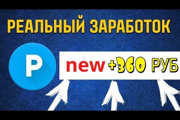 Кракен купить мефедрон