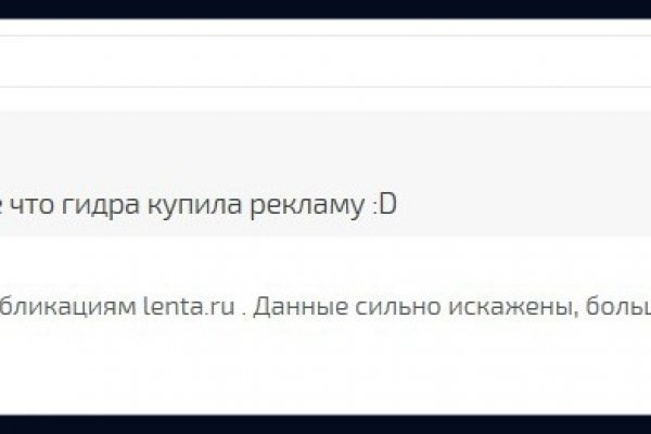 Сайты с наркотой