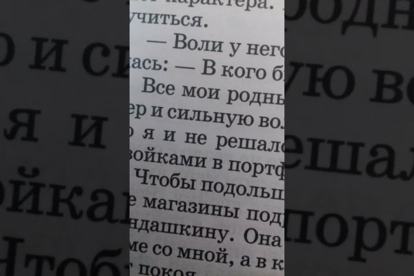 Значок кракена маркетплейса