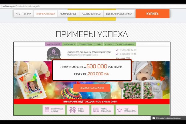 Кракен ссылка на тор официальная онион