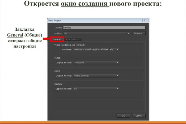 Гидра альтернатива