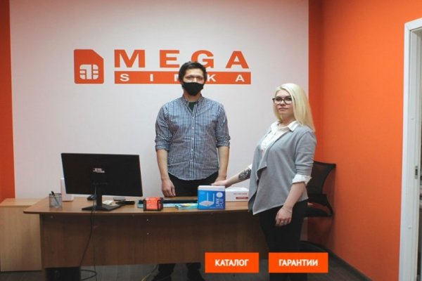Войти на кракен