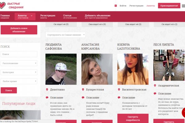 Кракен официальная ссылка зеркало