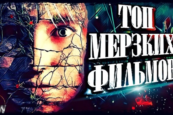 Кракен ссылка тупа германия