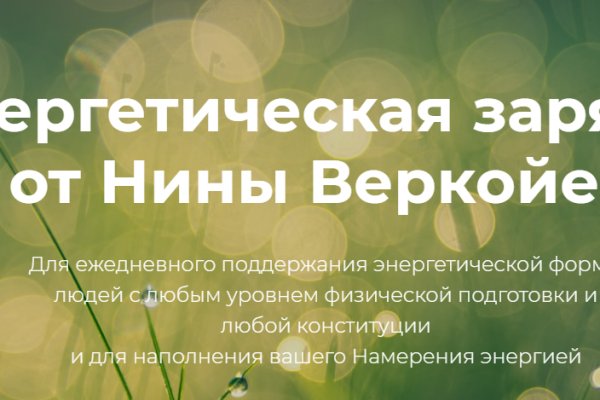 Ссылка кракен через тор