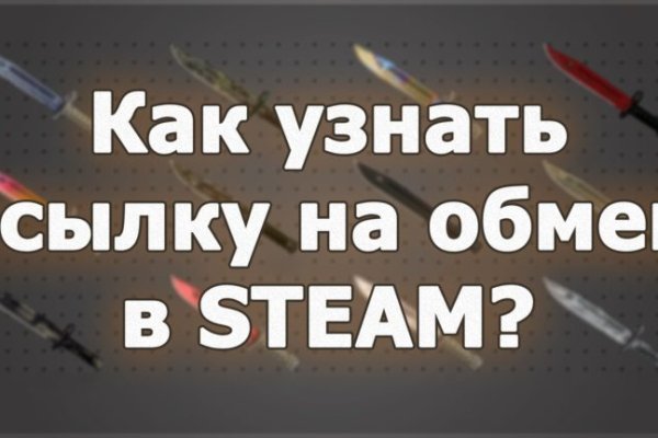 Ссылки на дарк нет