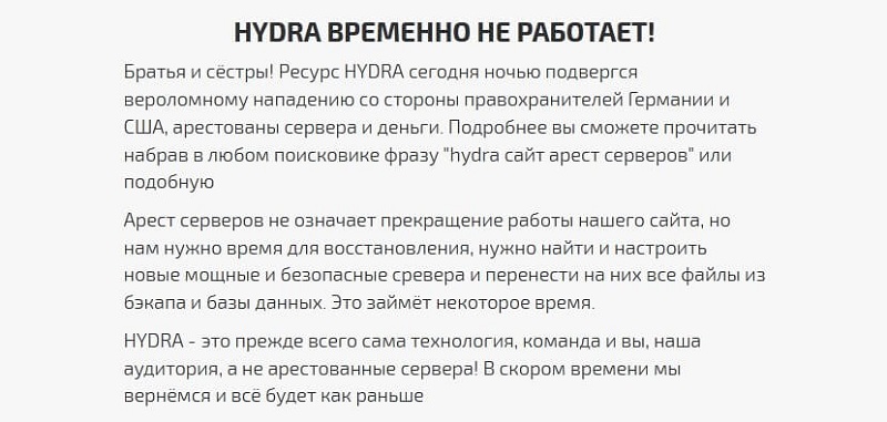 Кракен порошок